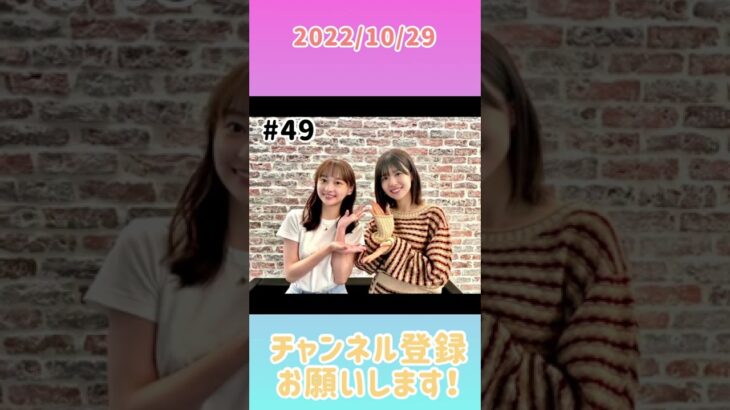 2022年10月29日　ひなこいpresents 日向坂46 松田好花の日向坂高校放送部