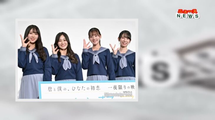 最新ニュース –  日向坂46佐々木美玲、ハロウィン仮装で「SPY×FAMILY」別キャラ希望 富田鈴花のチョイスにメンバー驚き＜ひなこい＞