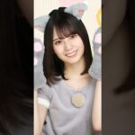 【ひなこい】こさかな🦕コレクションVol.4「私を拾ってくれませんか?」（日向坂46 小坂菜緒）＃shorts