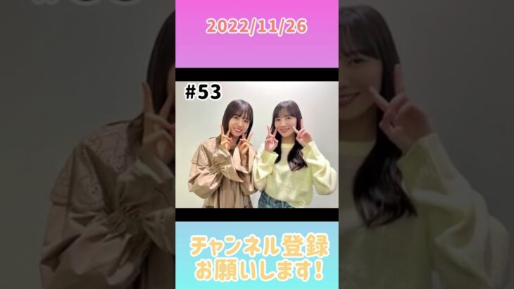 2022年11月26日　ひなこいpresents 日向坂46 松田好花の日向坂高校放送部