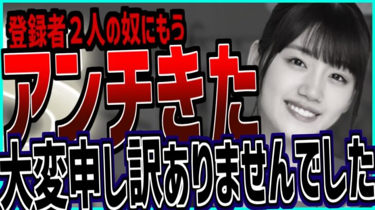 日向坂1mmも興味ない奴がやる【ひなこい】#4