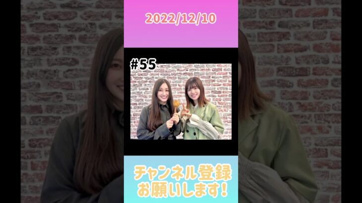 2022年12月10日　ひなこいpresents 日向坂46 松田好花の日向坂高校放送部