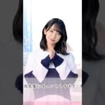 【ひなこい】金村美玖さんのパジャマ姿②【日向坂46】