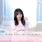 【ひなこい】齊藤京子さんのパジャマ姿②