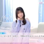 【ひなこい】小坂菜緒さんのパジャマ姿②