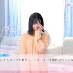 【ひなこい】松田好花さんのパジャマ姿②