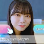 日向坂46 山口陽世「まだチョコ貰えてないんですか？だったら・・・」