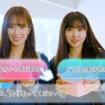 日向坂46 佐々木久美・富田鈴花「ちょっと！私からのチョコも貰って・・」