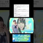 【ひなこい】第7回かれしイベントVeryHard+（知識ステージ）